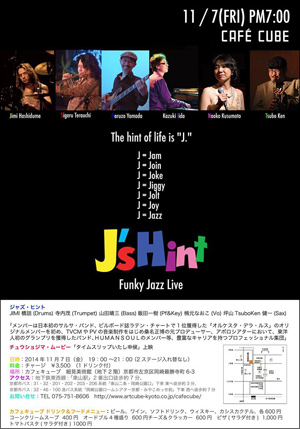 J's Hint 　Funky Jazz Live