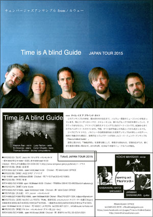 Time is A blind Guide  JAPAN TOUR 2015 ライブチラシ