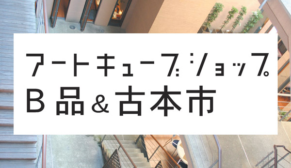 浅井長楽園の華やかな手摺り和紙