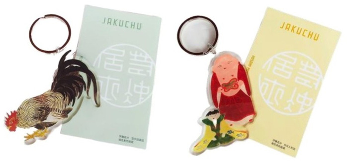 細見コレクション アクリルキーホルダー雪中雄鶏図 伏見人形図 伊藤若冲 細見美術館 ARTCUBE SHOP