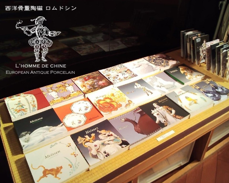 「妃たちのオーダーメイド セーヴル フランス宮廷の磁器」展 関連書籍 アンティークセーヴル 特設コーナー 細見美術館 ARTCUBE SHOP