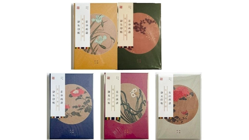 御朱印帳 「若冲画譜 花卉天井図」 細見美術館 ARTCUBE SHOP