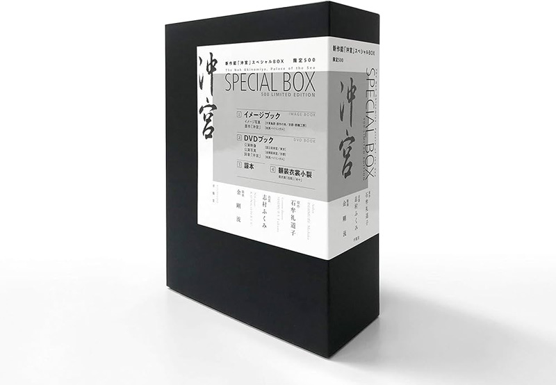 「妃たちのオーダーメイド セーヴル フランス宮廷の磁器」展 関連書籍 アンティークセーヴル 特設コーナー 細見美術館 ARTCUBE SHOP