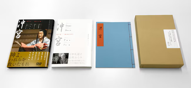 「妃たちのオーダーメイド セーヴル フランス宮廷の磁器」展 関連書籍 アンティークセーヴル 特設コーナー 細見美術館 ARTCUBE SHOP