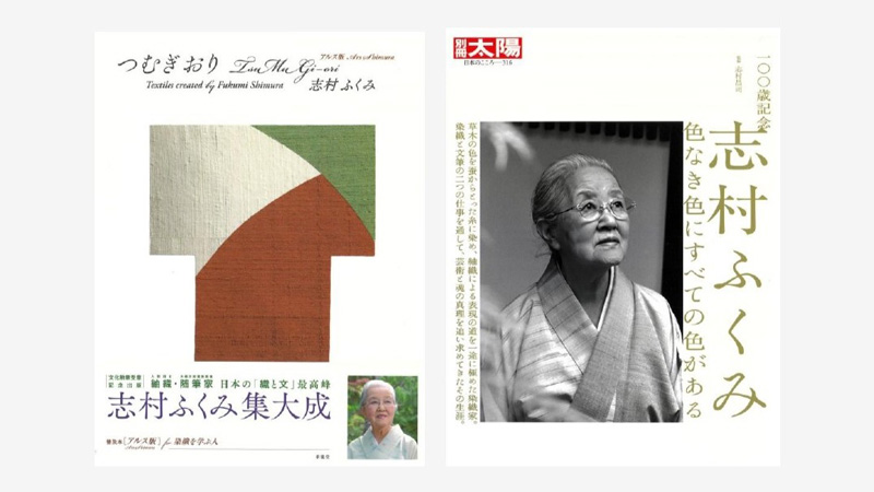 御朱印帳 「琳派の金魚」 「琳派の家鴨」 細見美術館 ARTCUBE SHOP