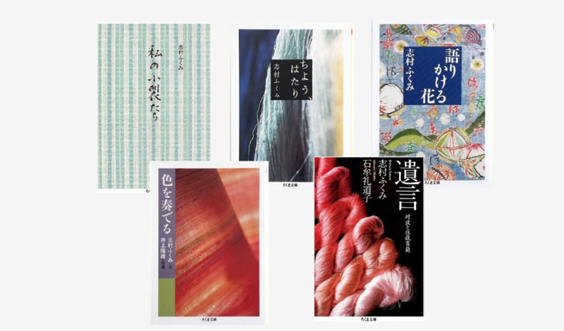 御朱印帳 「若冲画譜 花卉天井図」 細見美術館 ARTCUBE SHOP