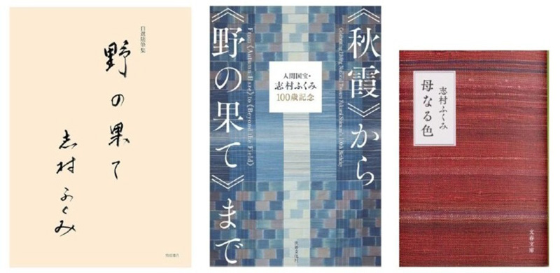「妃たちのオーダーメイド セーヴル フランス宮廷の磁器」展 関連書籍 アンティークセーヴル 特設コーナー 細見美術館 ARTCUBE SHOP