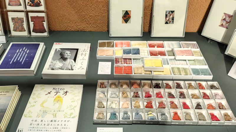 特別展 「志村ふくみ 百一寿－夢の浮橋－」 期間限定 特設コーナー 細見美術館 ARTCUBE SHOP