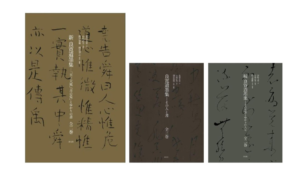 特別展 「志村ふくみ 百一寿－夢の浮橋－」 期間限定 特設コーナー 細見美術館 ARTCUBE SHOP