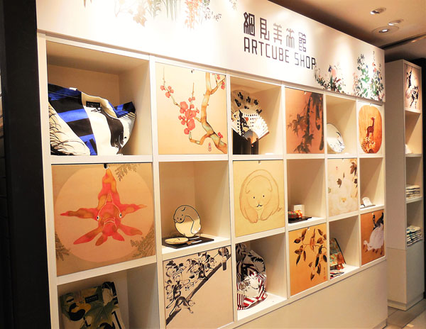 Artcube Shop アートキューブショップ 京都タカシマヤ店 Artcube